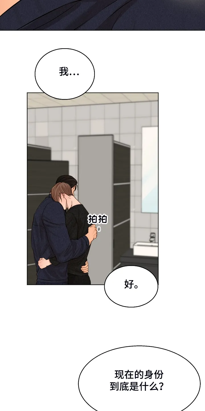 意大利餐厅漫画在线阅读漫画,第96章：无声的哭泣11图