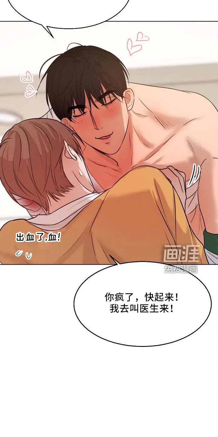 意大利餐厅漫画漫画,第127章：怒气5图