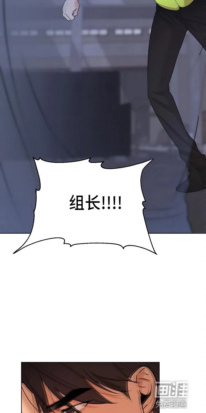 意大利餐厅漫画在线阅读漫画,第120章：别开枪30图
