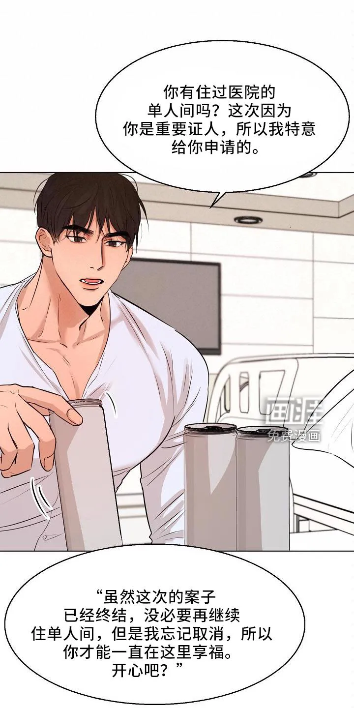 意大利餐厅漫画漫画,第127章：怒气12图