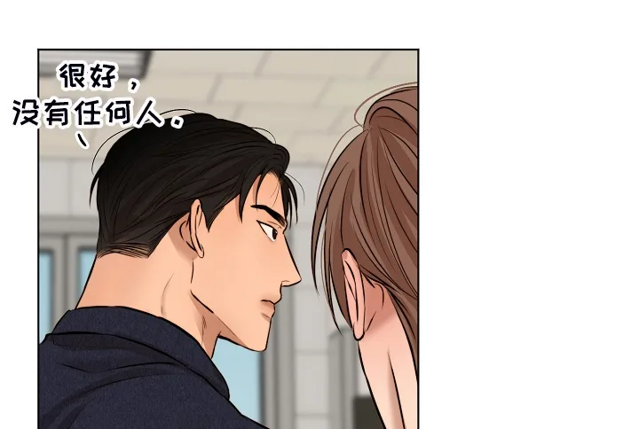 意大利餐厅漫画在线阅读漫画,第96章：无声的哭泣1图