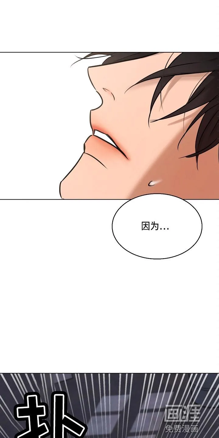 意大利餐厅海报漫画,第121章：不能死26图