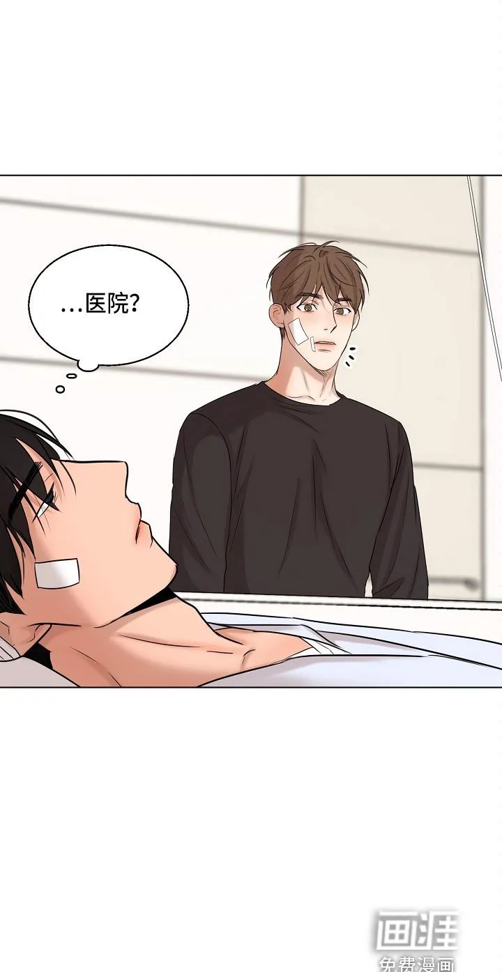 意大利餐厅漫画漫画,第122章：借口27图