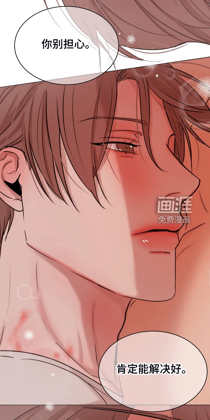 意大利餐厅漫画漫画,第110章：不明所以的伤33图