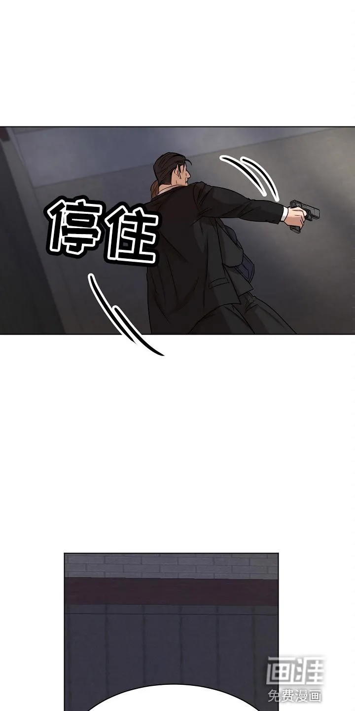 意大利餐厅漫画在线阅读漫画,第120章：别开枪16图