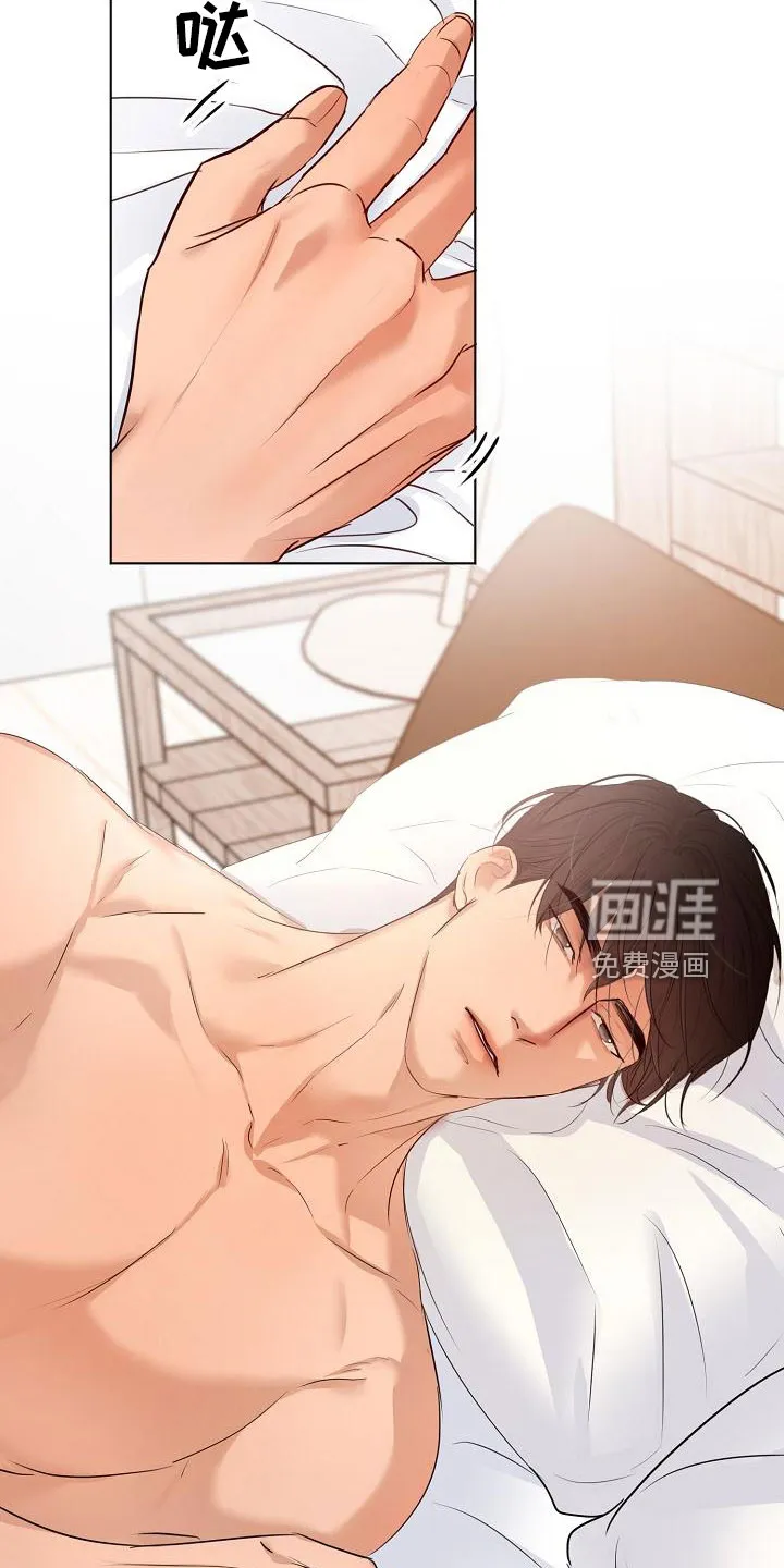 意大利餐厅漫画漫画,第133章：期待2图