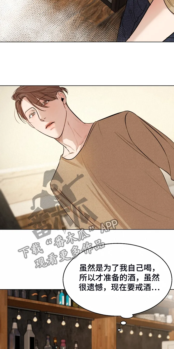 意大利餐厅漫画漫画,第91章：来的快去的更快16图