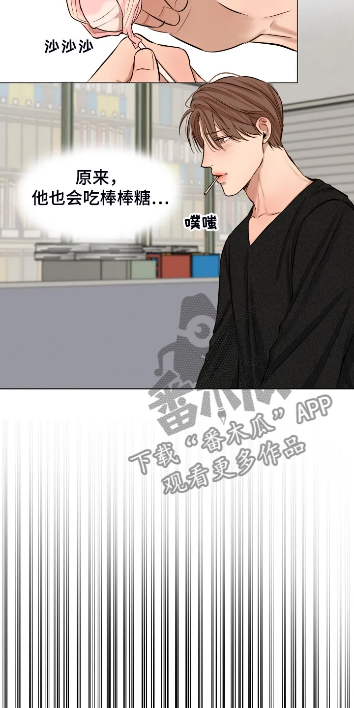 意大利餐厅漫画在线阅读漫画,第96章：无声的哭泣22图