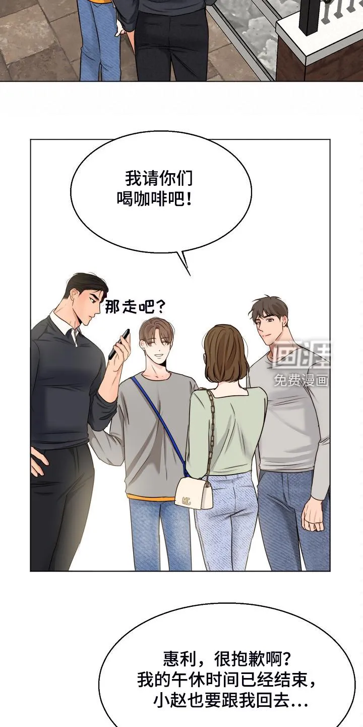 意大利餐厅漫画在线阅读漫画,第114章：不寻常的狗2图