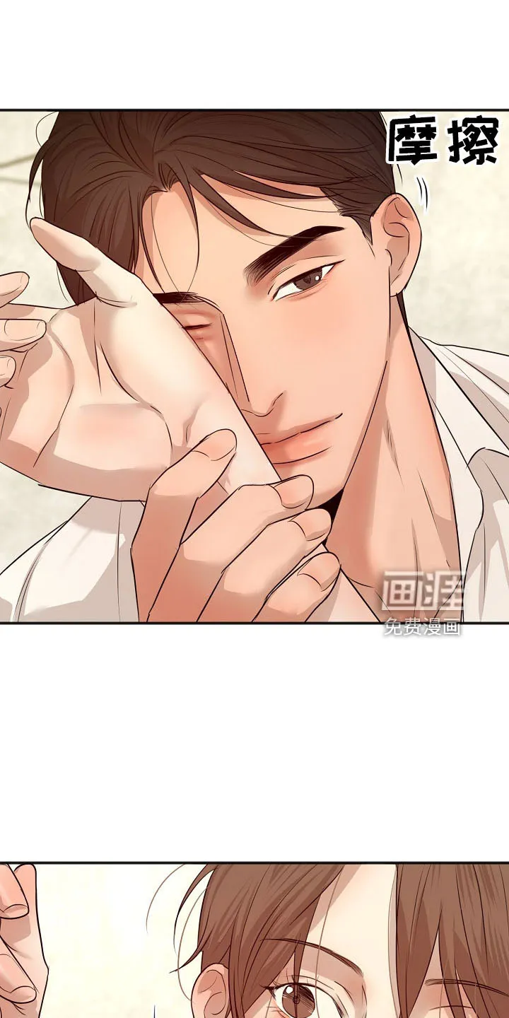 意大利餐馆的简笔画漫画,第132章：发呆而已17图