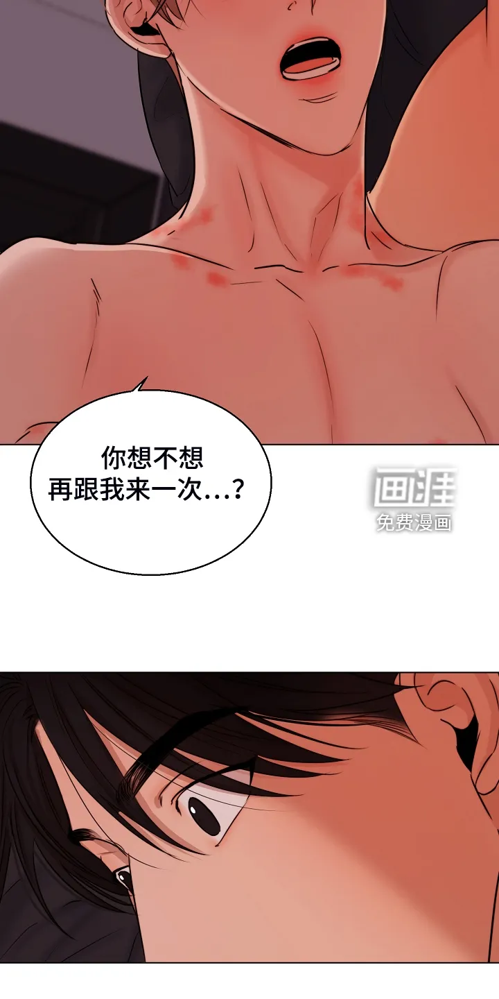 意大利餐厅漫画漫画,第110章：不明所以的伤25图