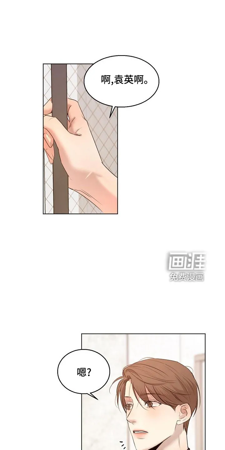 意大利餐厅漫画在线阅读漫画,第134章：更加幸福7图