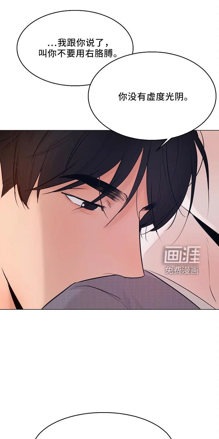 意大利餐厅漫画漫画,第129章：别自责21图