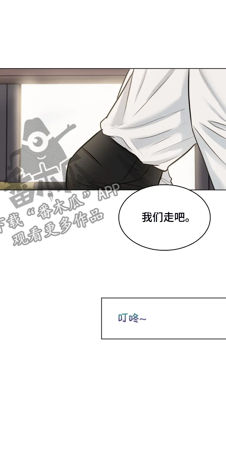 意大利餐厅漫画漫画,第106章：吉老板的建议21图