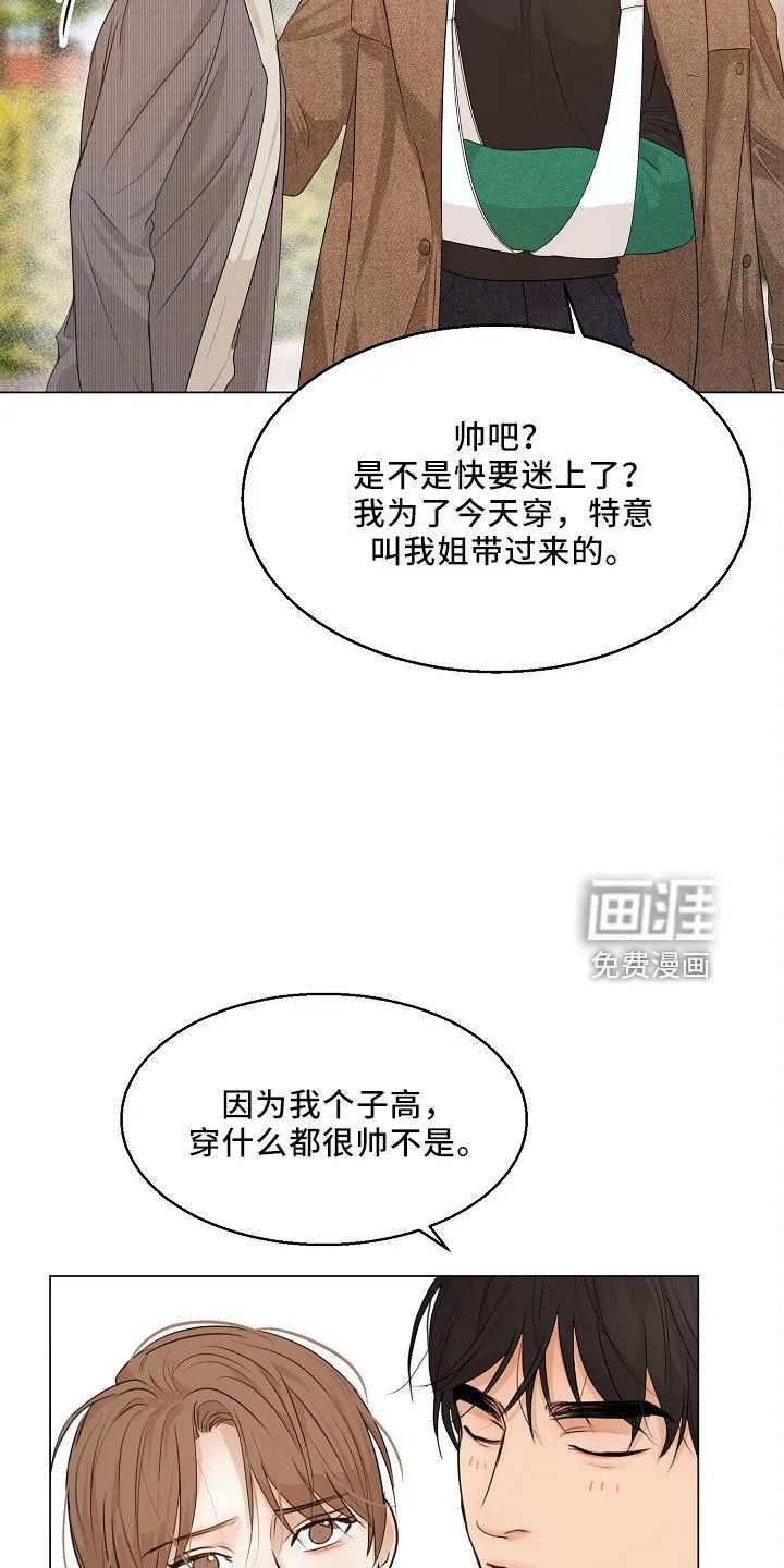 意大利餐厅漫画漫画,第128章：回趟家9图