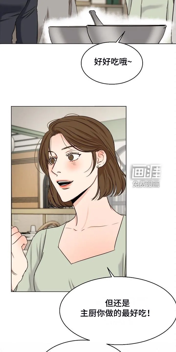 意大利餐厅漫画漫画,第113章：处对象的俩人9图