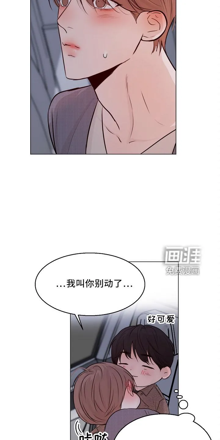 意大利餐厅漫画漫画,第128章：回趟家20图