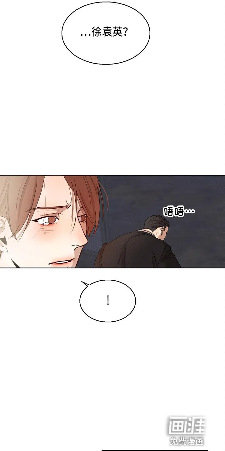 意大利餐厅海报漫画,第121章：不能死12图