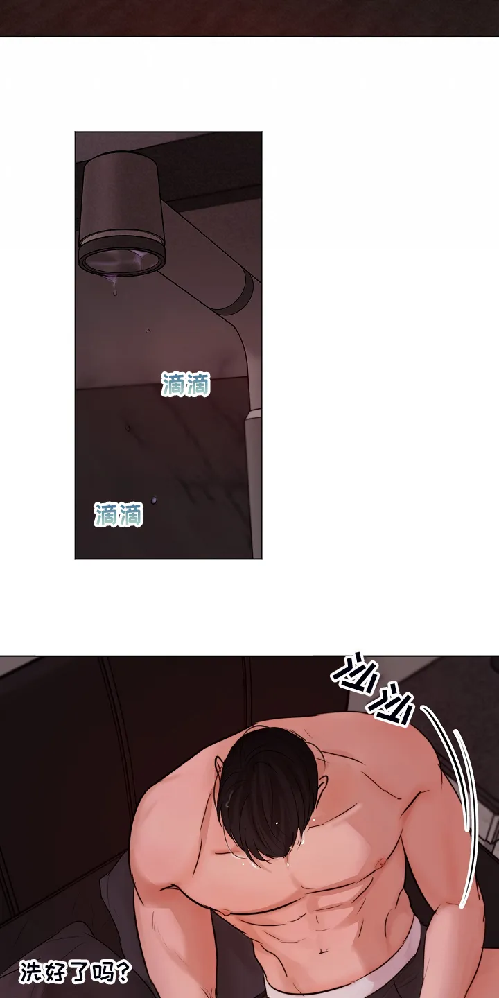 意大利餐馆的简笔画漫画,第108章：我们出国生活吧7图