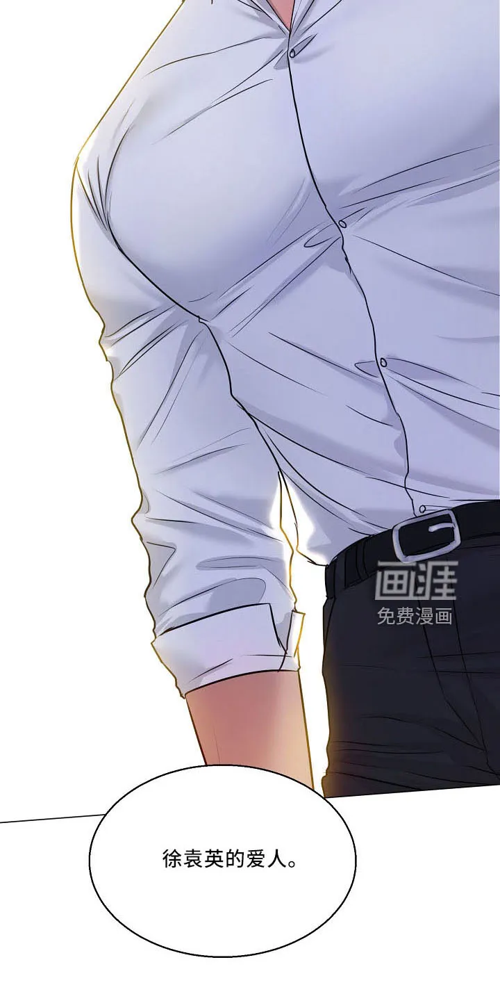 意大利餐厅漫画在线阅读漫画,第131章：没人权6图