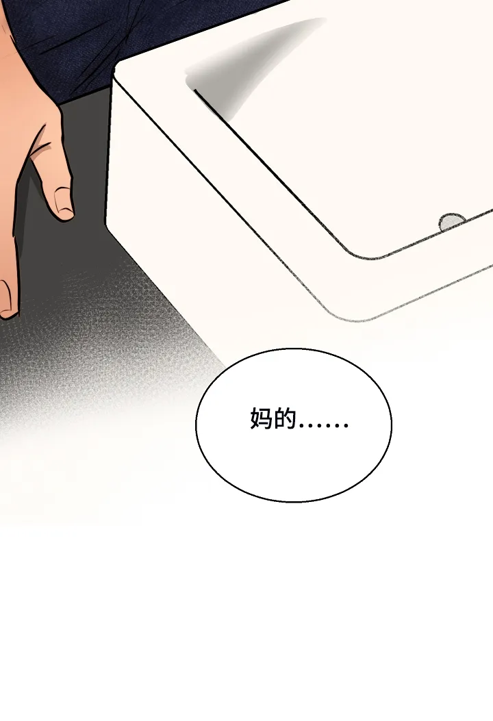 意大利餐厅漫画在线阅读漫画,第96章：无声的哭泣26图