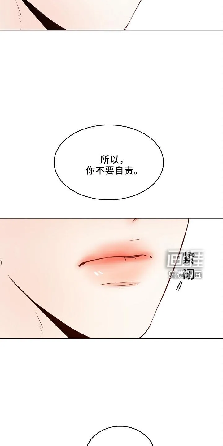 意大利餐厅漫画漫画,第129章：别自责23图