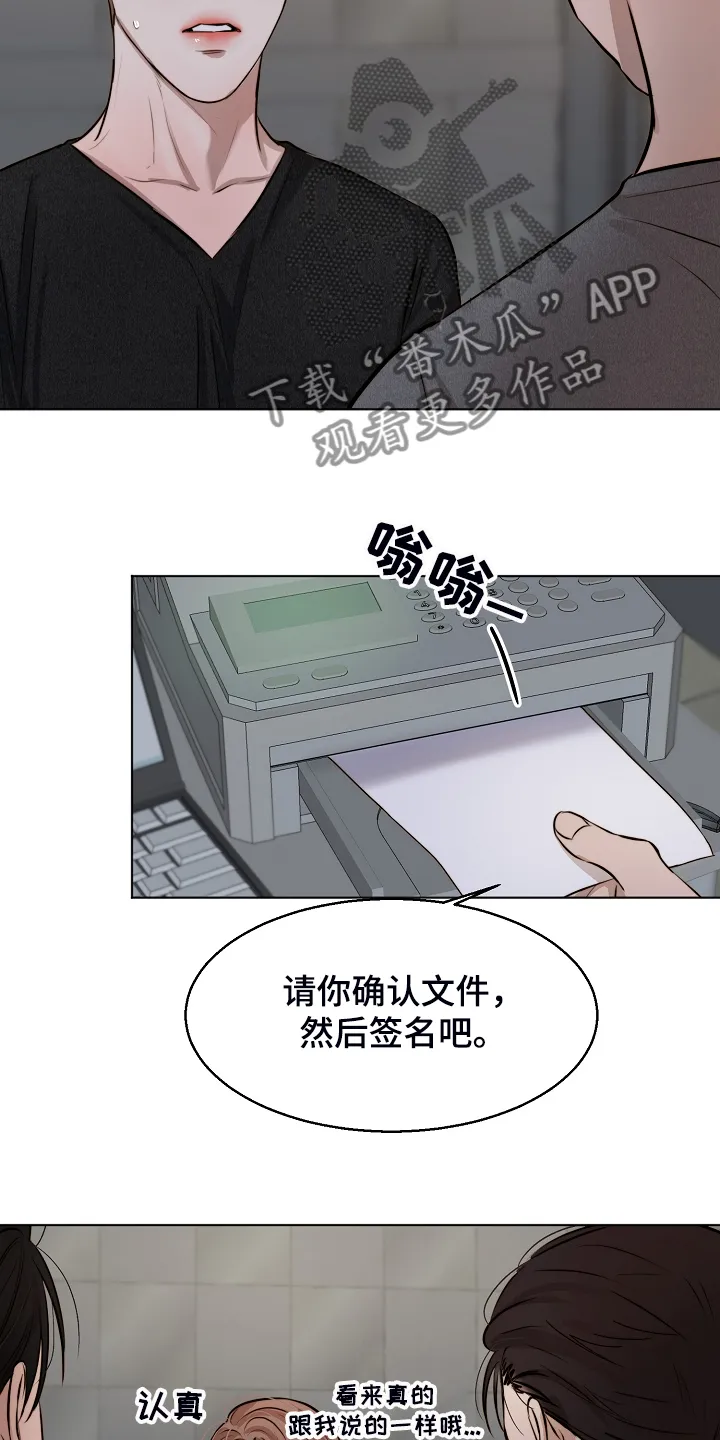 意大利餐厅漫画漫画,第95章：如实回答17图