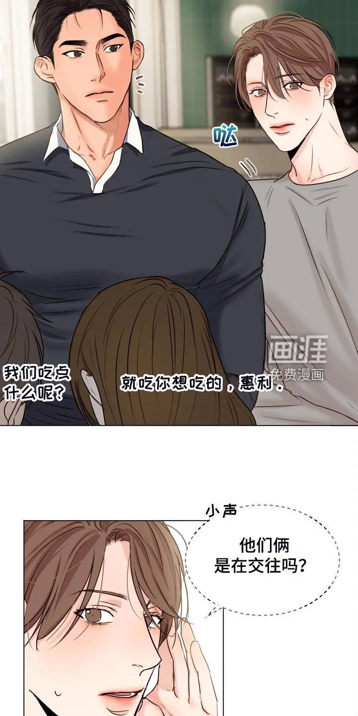 意大利餐厅漫画漫画,第113章：处对象的俩人6图