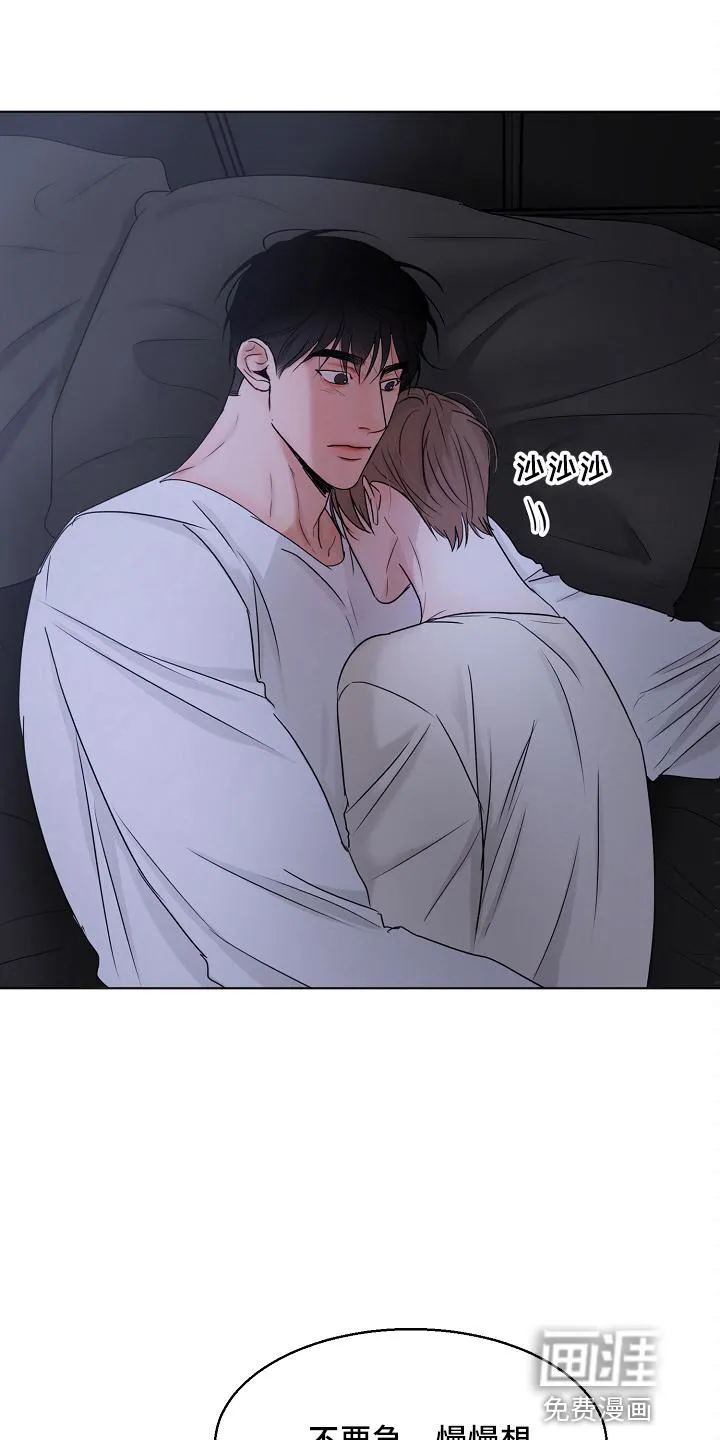 意大利餐厅漫画漫画,第117章：询问6图