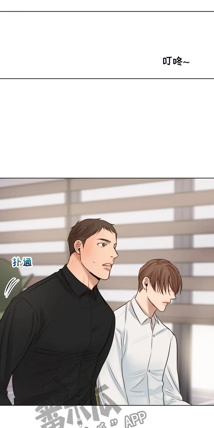 意大利餐厅漫画漫画,第106章：吉老板的建议14图