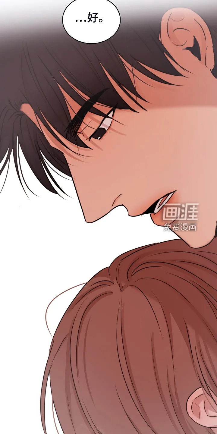 意大利餐厅漫画漫画,第110章：不明所以的伤32图