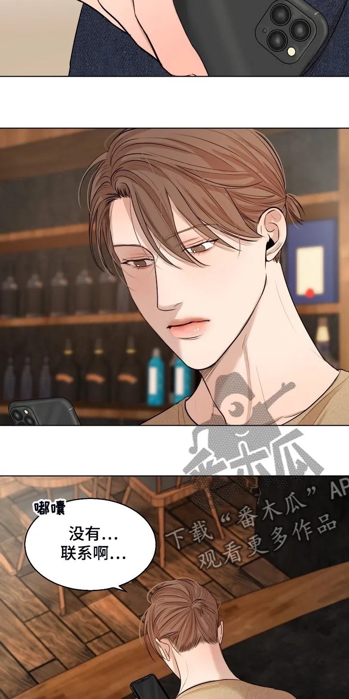 意大利餐厅漫画漫画,第91章：来的快去的更快4图