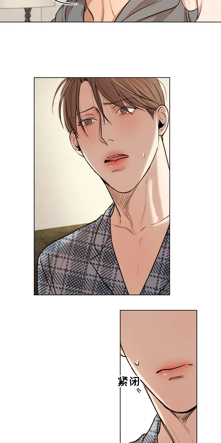 意大利餐厅漫画漫画,第90章：那种感情不一样2图