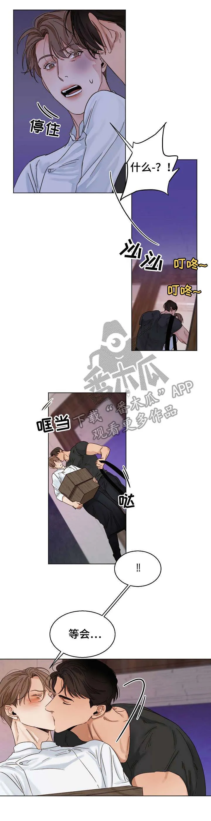 意大利餐厅漫画在线阅读漫画,第22章：无情12图