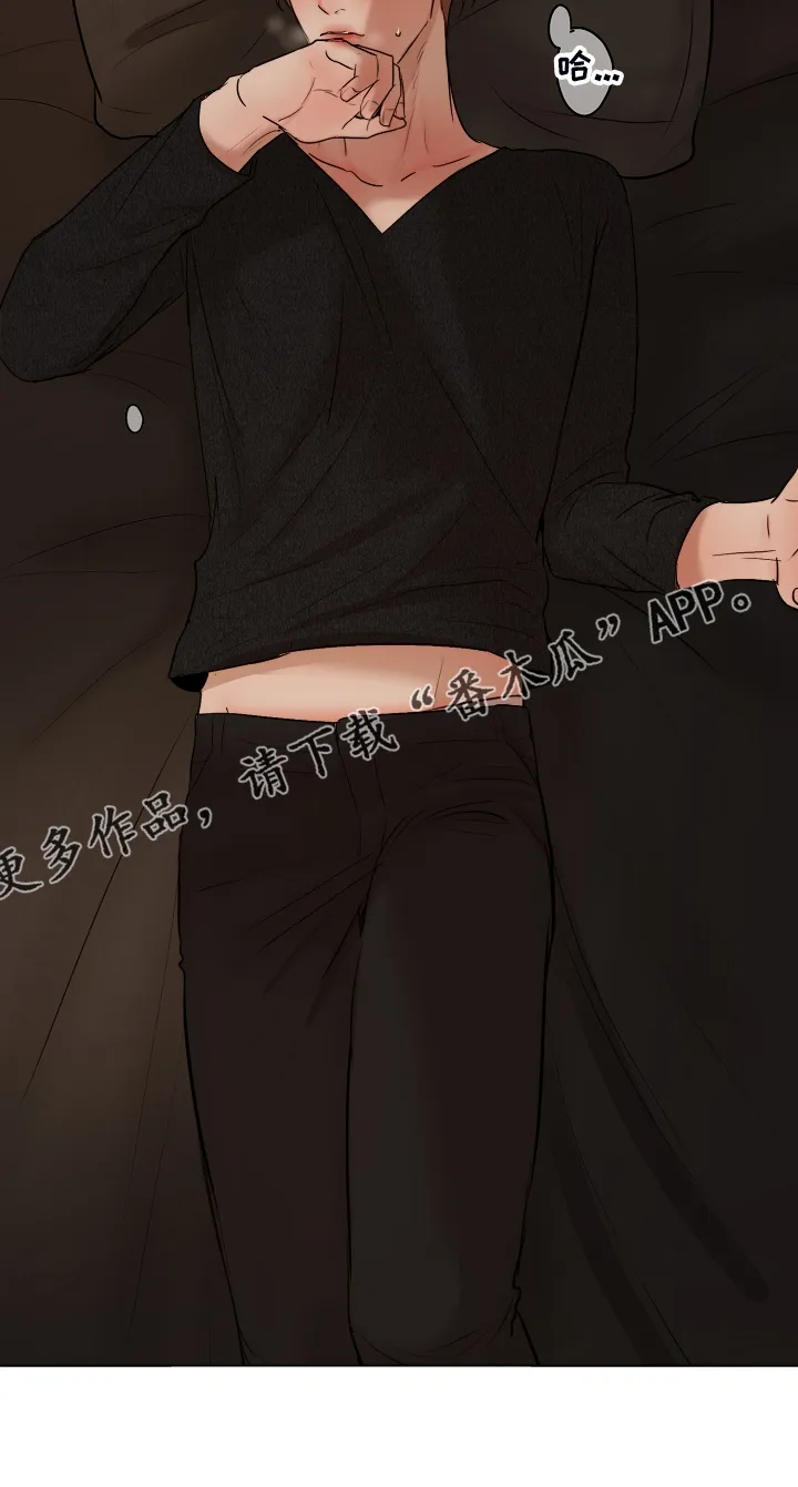 意大利餐厅漫画漫画,第103章：我会为你报仇29图