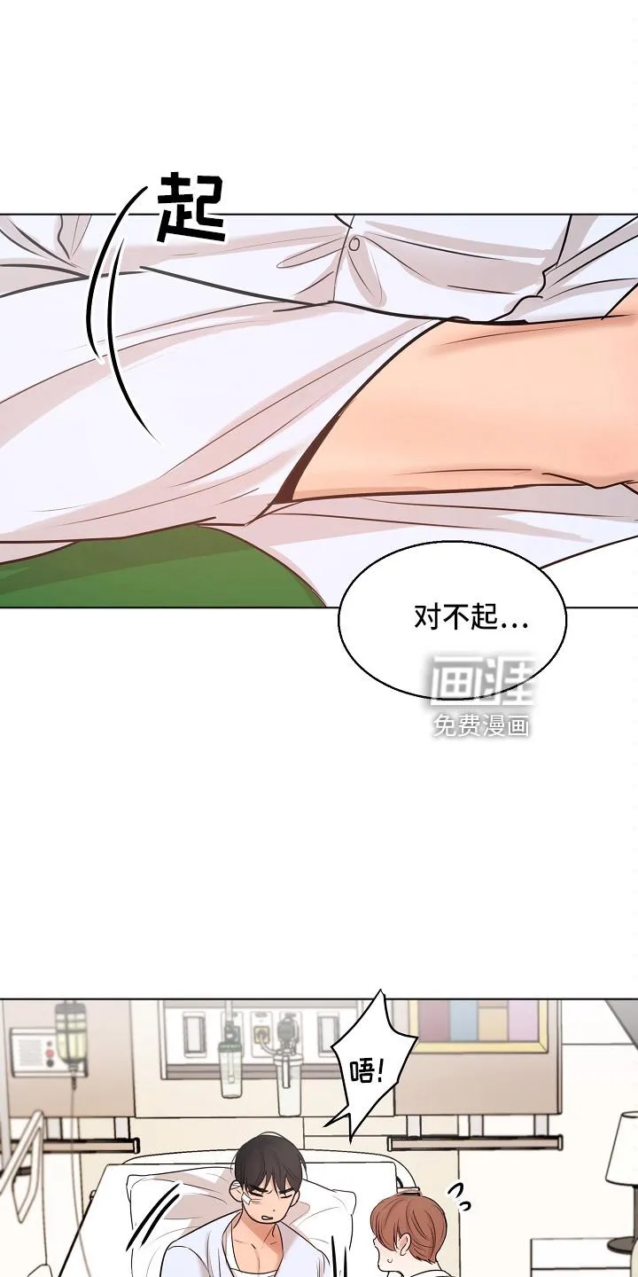意大利餐厅漫画漫画,第124章：我喜欢你15图
