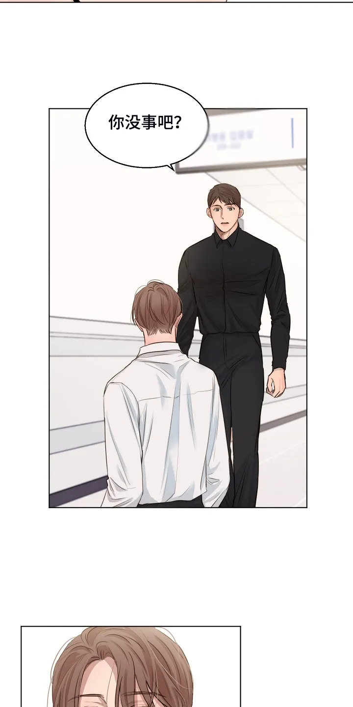 意大利餐厅漫画漫画,第105章：老板想见你一面2图