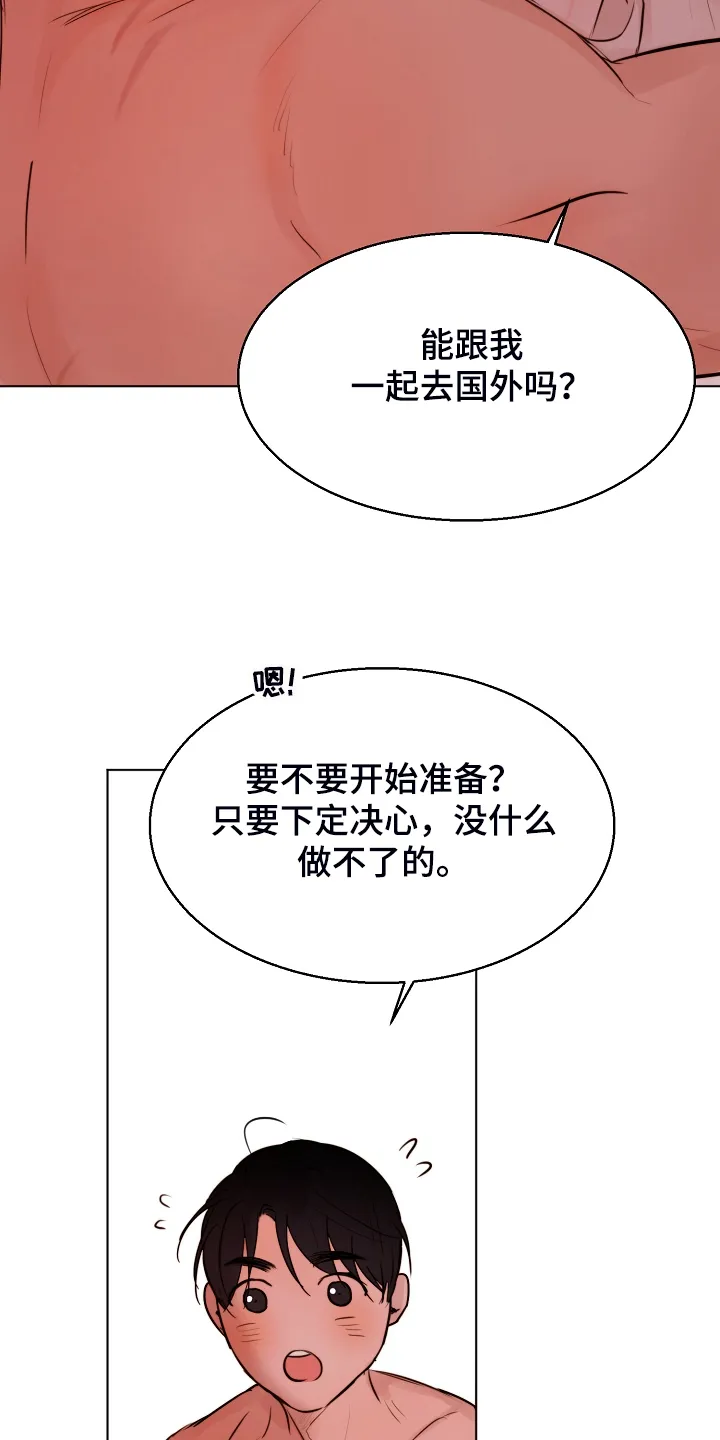 意大利餐馆的简笔画漫画,第108章：我们出国生活吧26图