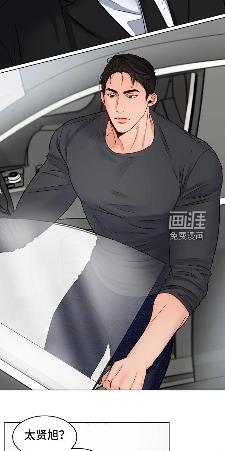 意大利餐厅小说漫画,第111章：卖房了12图