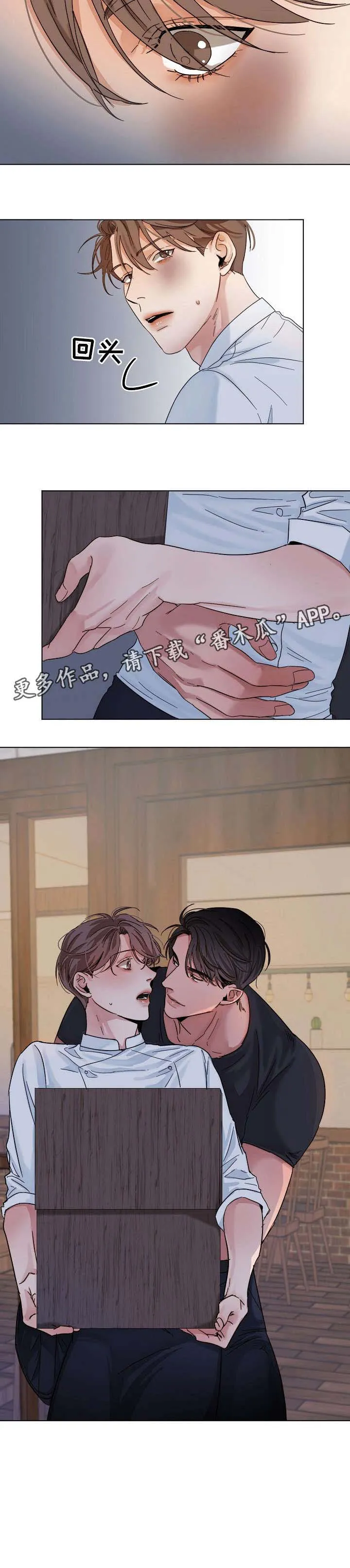 意大利餐厅漫画在线阅读漫画,第22章：无情11图