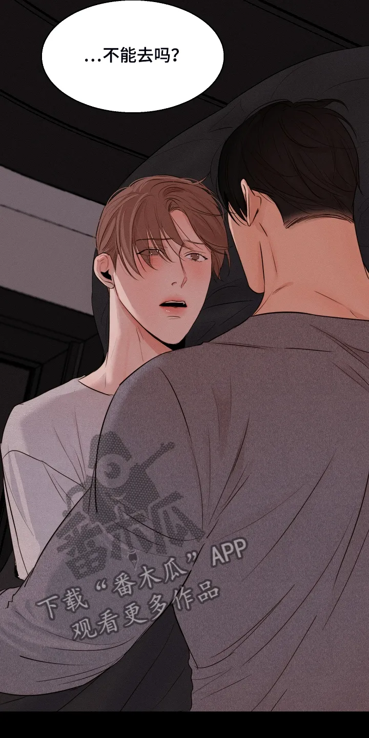 意大利餐厅漫画漫画,第105章：老板想见你一面8图