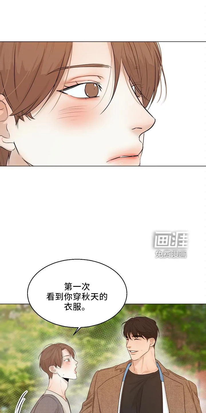 意大利餐厅漫画漫画,第128章：回趟家8图