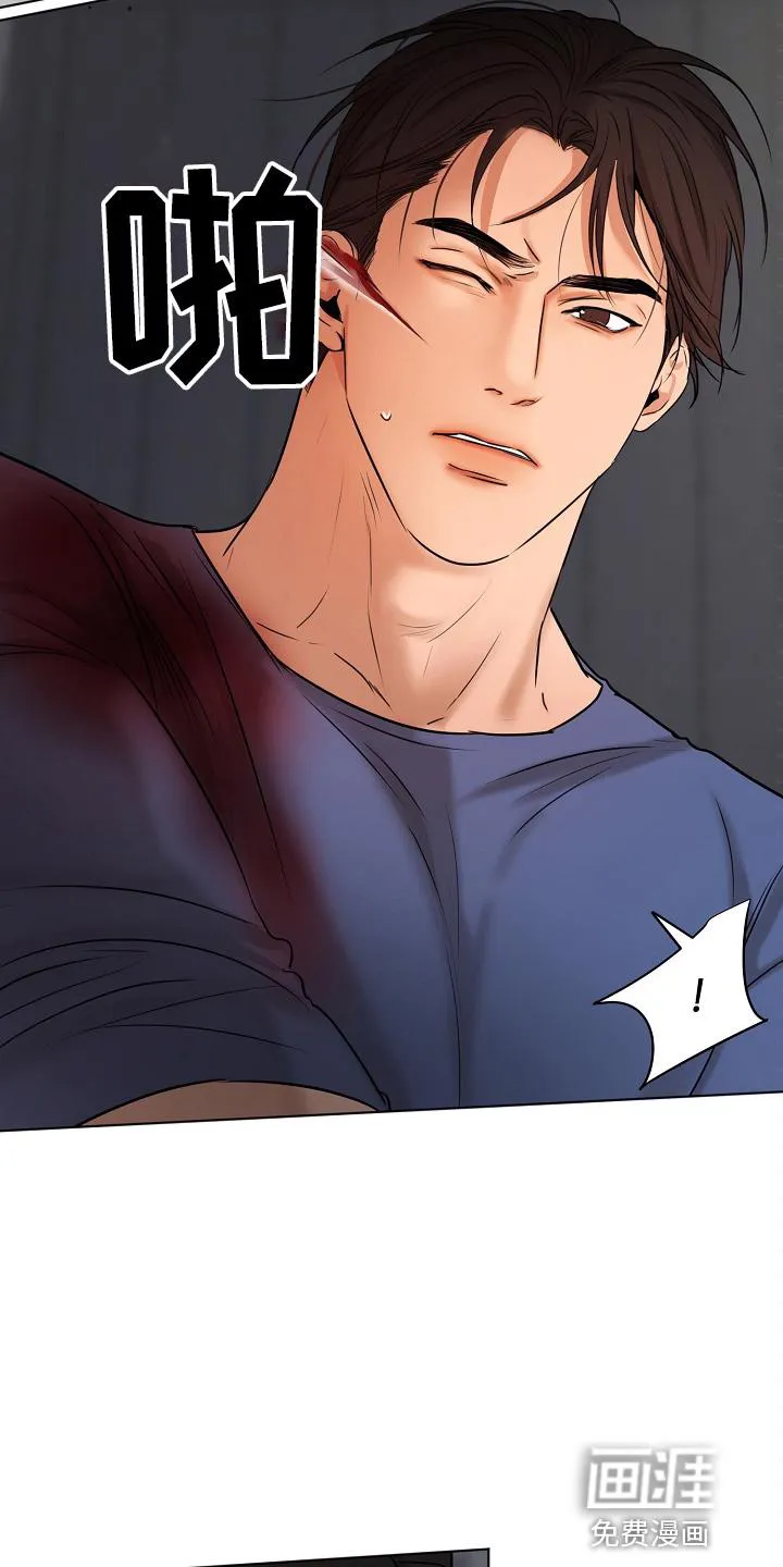 意大利餐厅漫画在线阅读漫画,第120章：别开枪8图