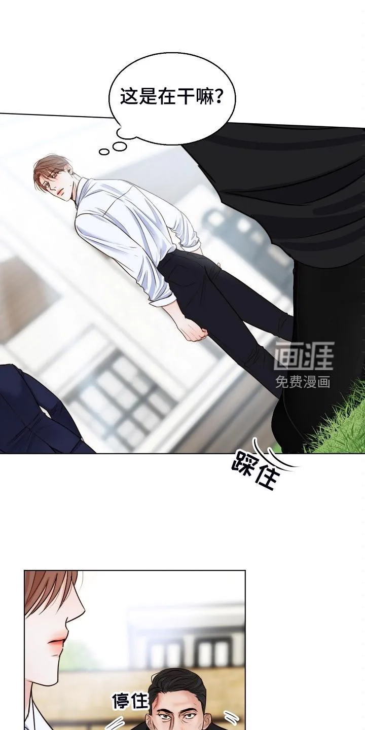意大利餐厅小说漫画,第111章：卖房了5图