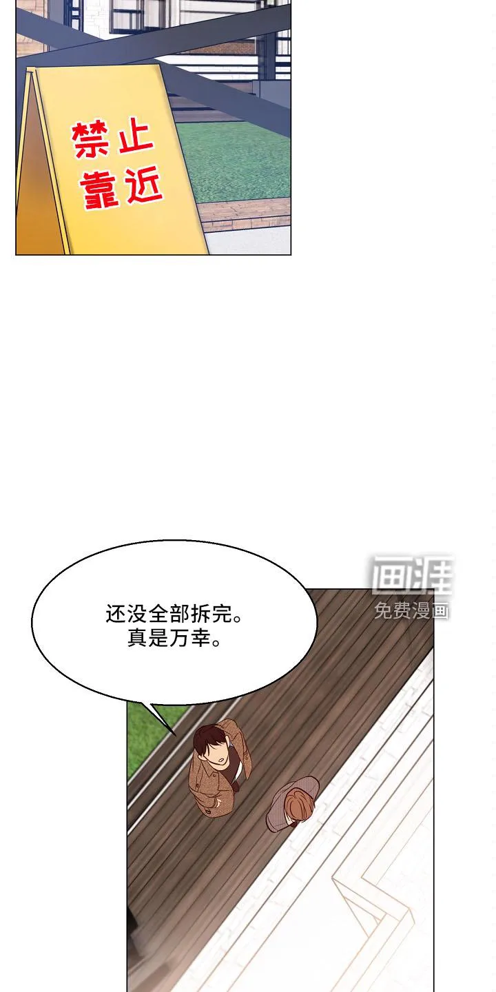 意大利餐厅漫画漫画,第128章：回趟家26图