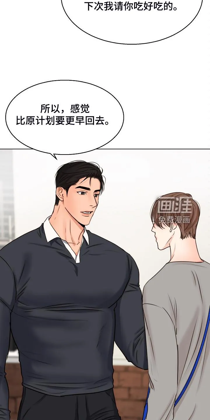 意大利餐厅漫画在线阅读漫画,第114章：不寻常的狗5图
