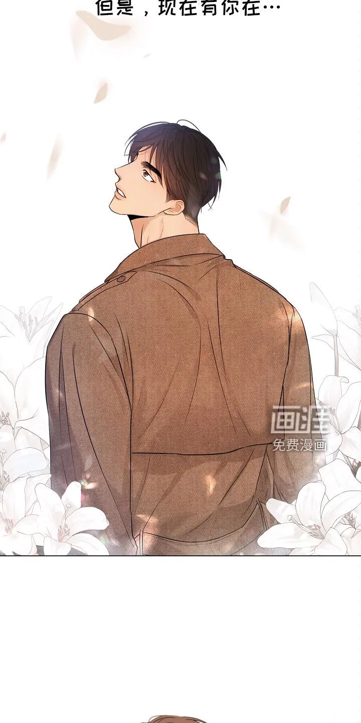 意大利餐厅漫画漫画,第129章：别自责9图