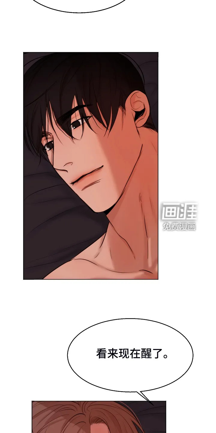意大利餐厅漫画漫画,第110章：不明所以的伤4图