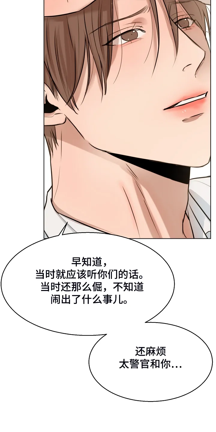 意大利餐厅漫画漫画,第106章：吉老板的建议19图