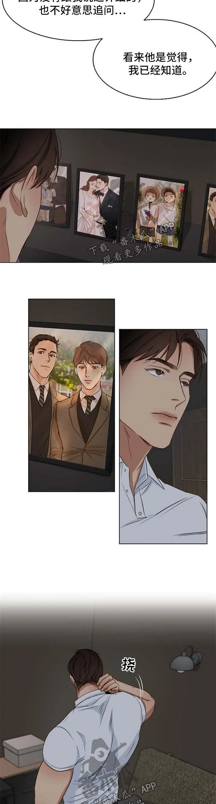 意大利餐馆的简笔画漫画,第39章：睡不着4图